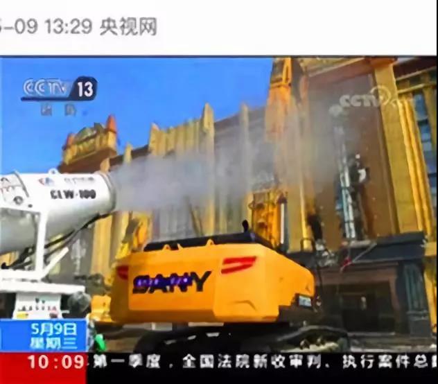 程力抑塵車助力雄安綠色環保第一拆大顯身手，被央視及河北電視臺等主流媒體重點報道