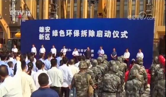 程力抑塵車助力雄安綠色環保第一拆大顯身手，被央視及河北電視臺等主流媒體重點報道