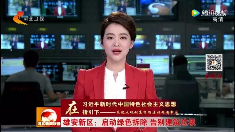 程力抑塵車助力雄安綠色環保第一拆大顯身手，被央視及河北電視臺等主流媒體重點報道